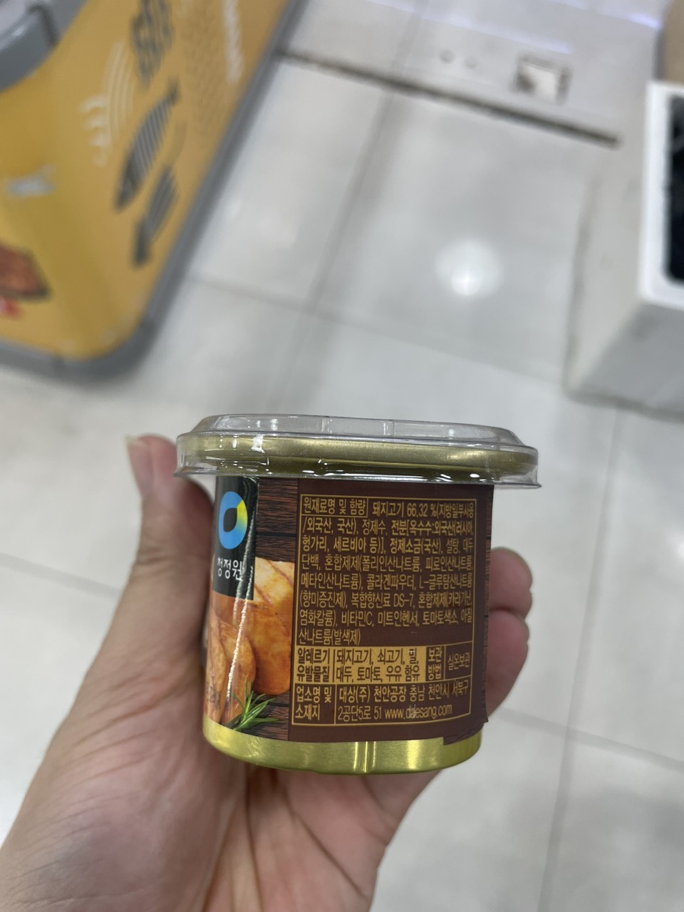 Thịt Hộp Nguyên Chất Pure Pork Daesang Hàn Quốc Hộp 190G / 대상) 잇츠팜 190G