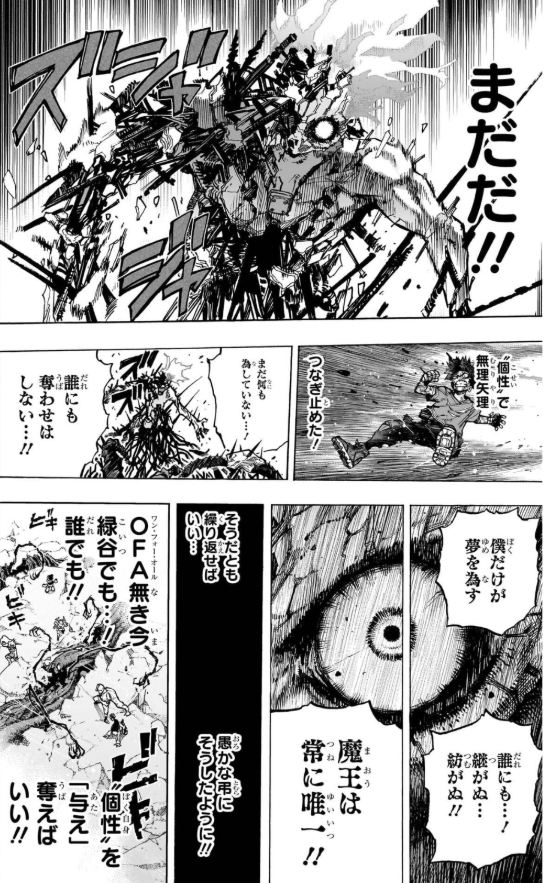 Sách ngoại văn: 僕のヒーローアカデミア 42 - My Hero Academia 42