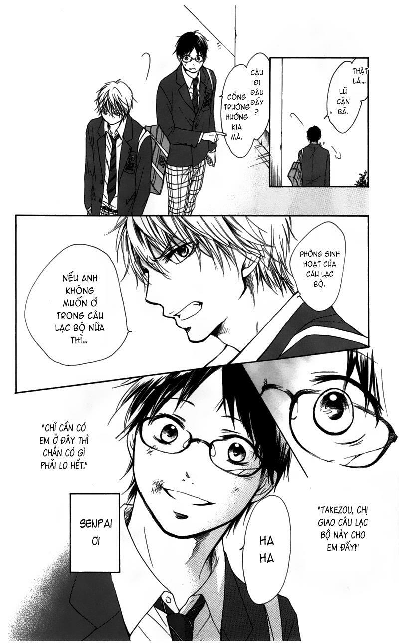 kono oto tomare! chapter 1.2 33
