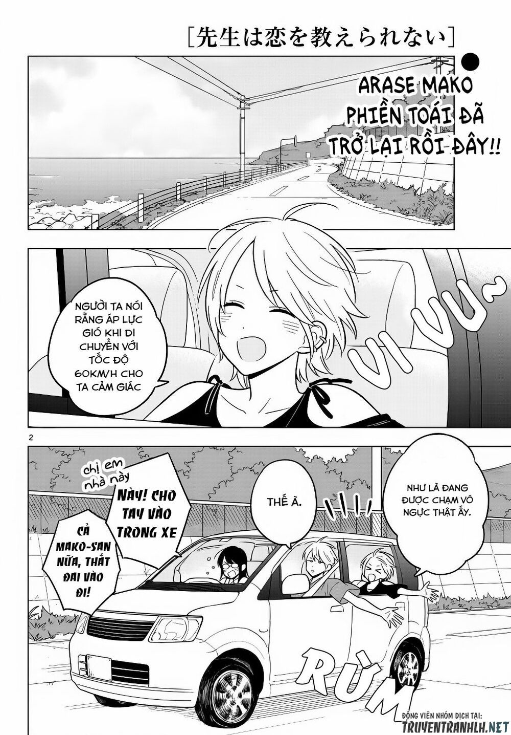 sensei wa koi o oshie rarenai chapter 44 2