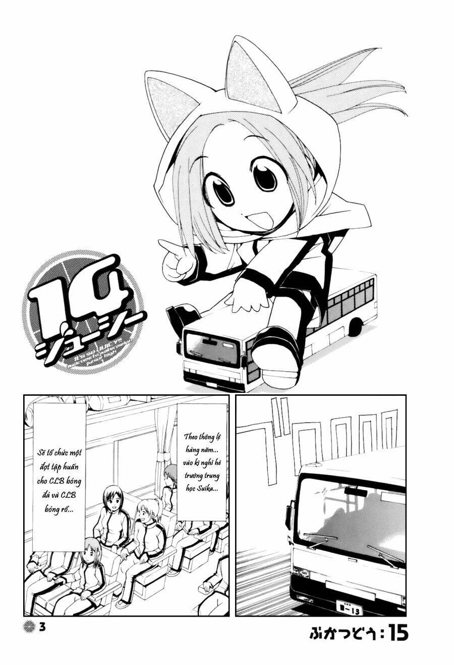 14 juicy chapter 15 1