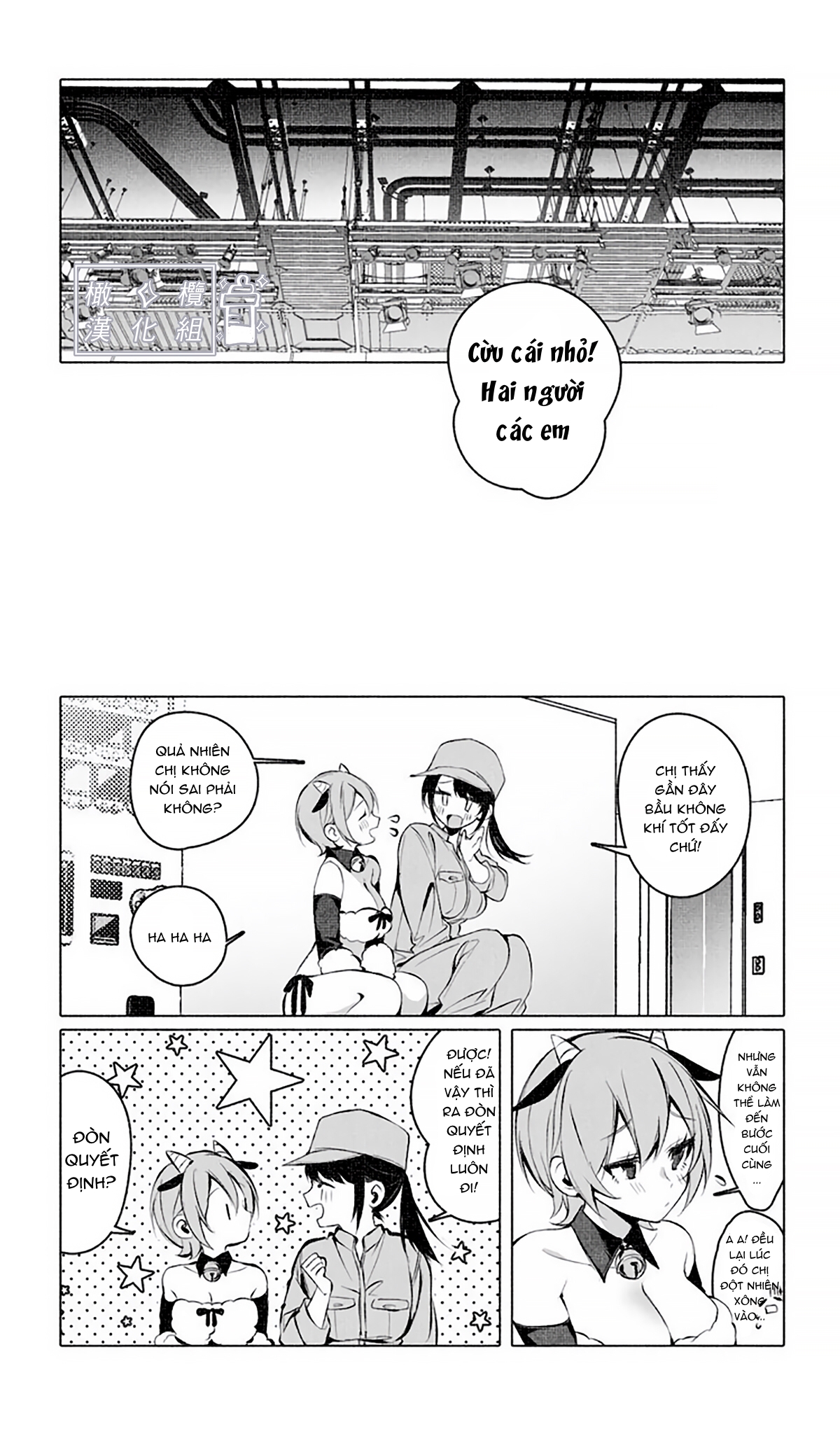 thời gian làm việc của những chú cừu chapter 1.2 2