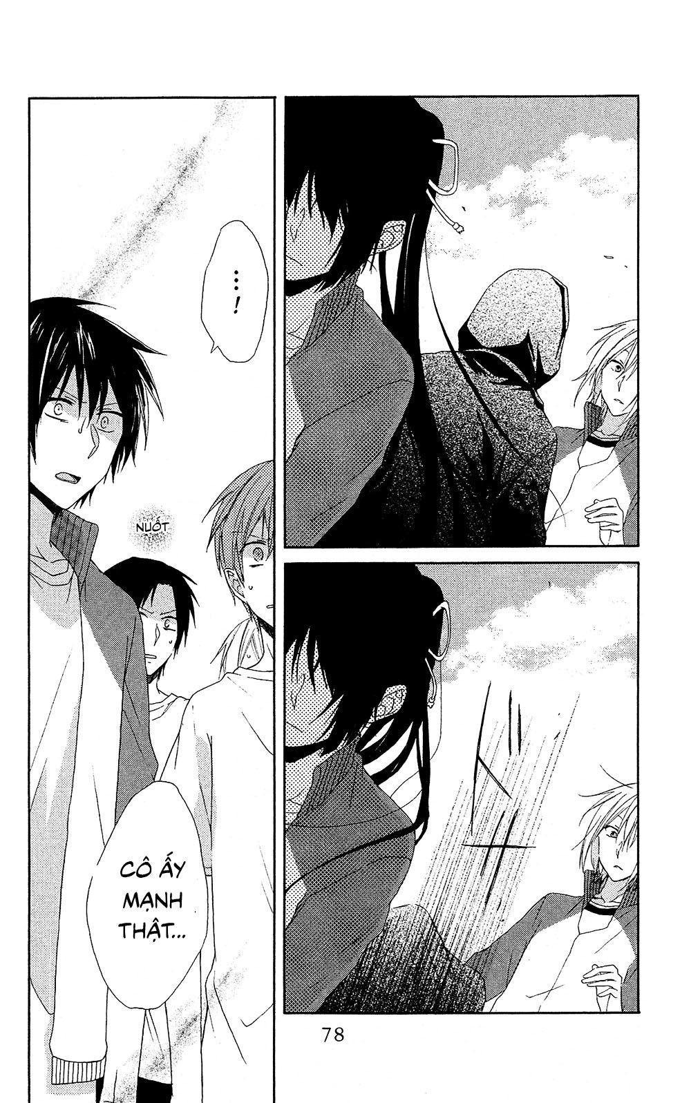 mizutama honey boy chapter 2 31