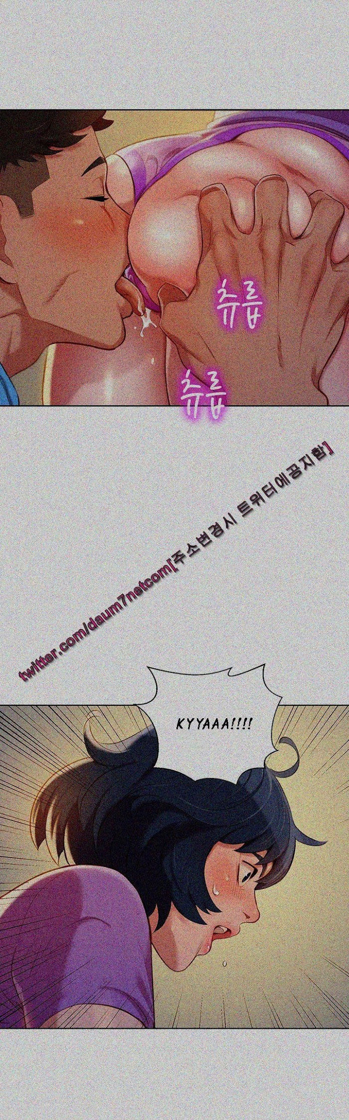 chị gái hàng xóm chapter 27 7