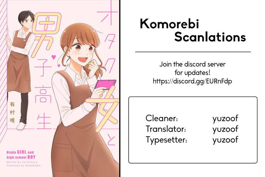 wotaku girl and high school boy chapter 0 4