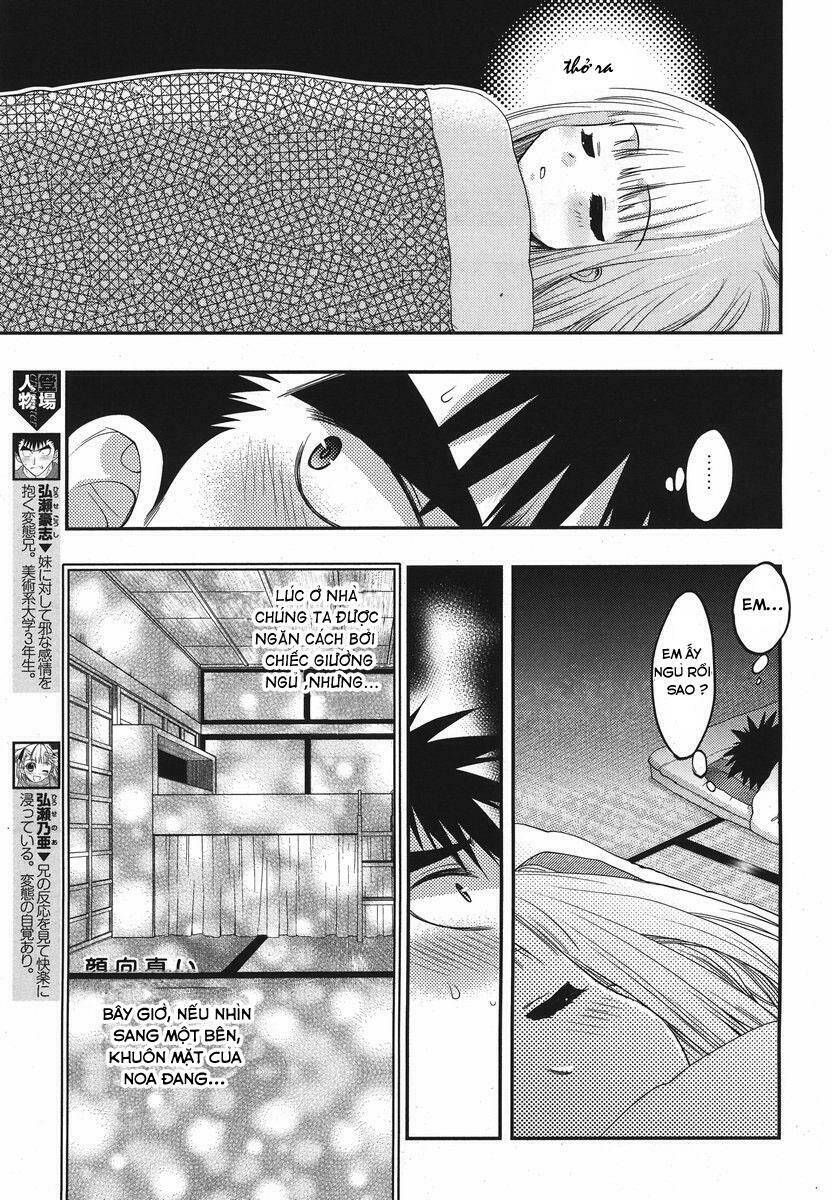 oniichan control chapter 17 7