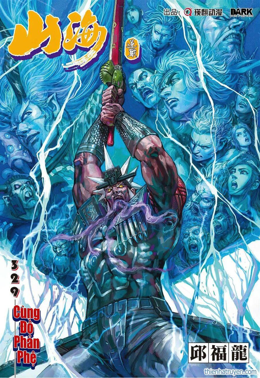 sơn hải kinh truyện chapter 329 1