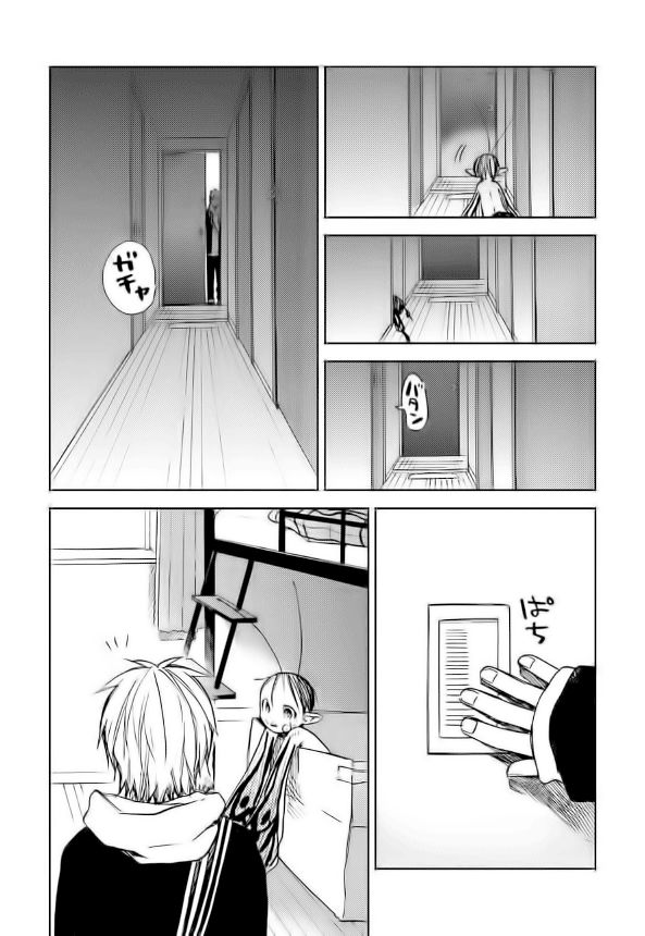 ogeha chapter 10.5 5