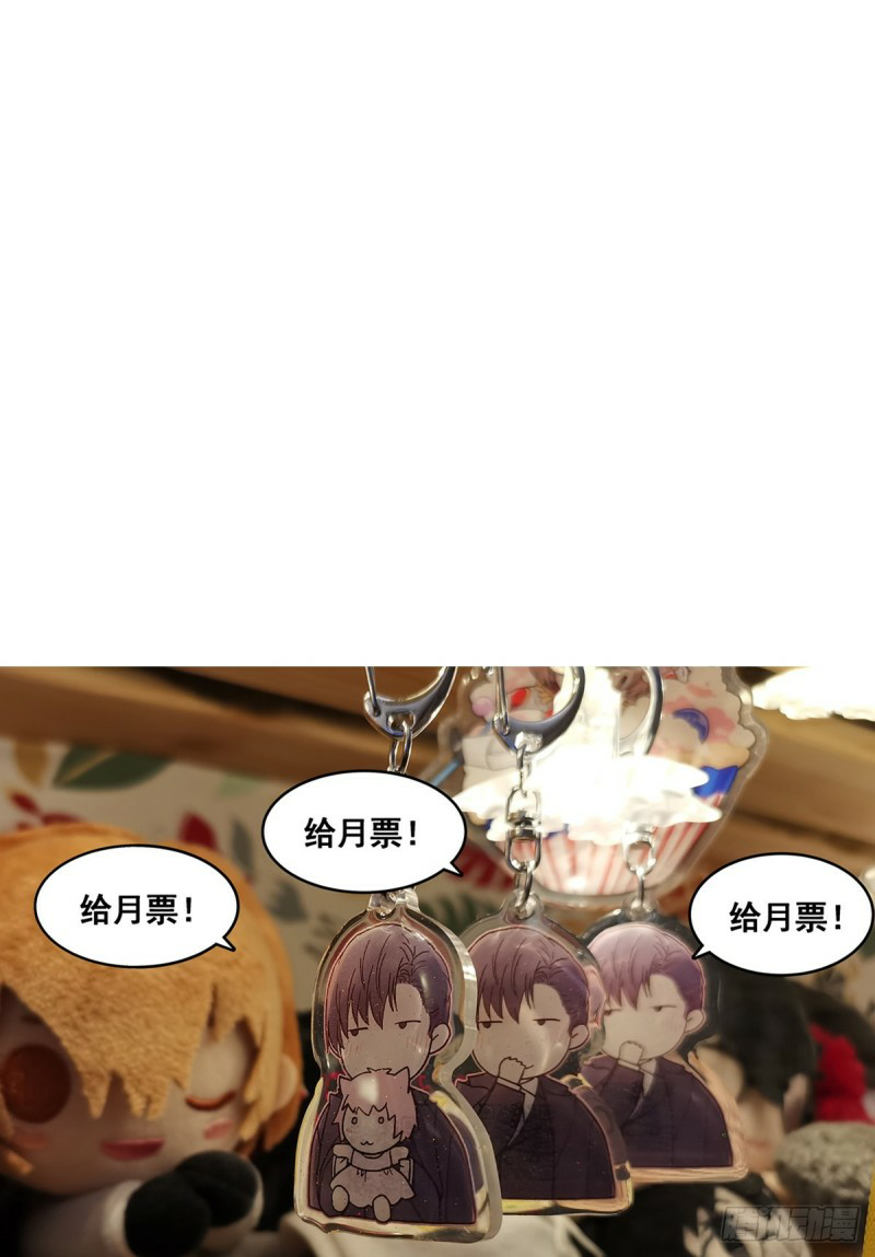 mối tình đầu gian nan của chu thành nhất chapter 26 63