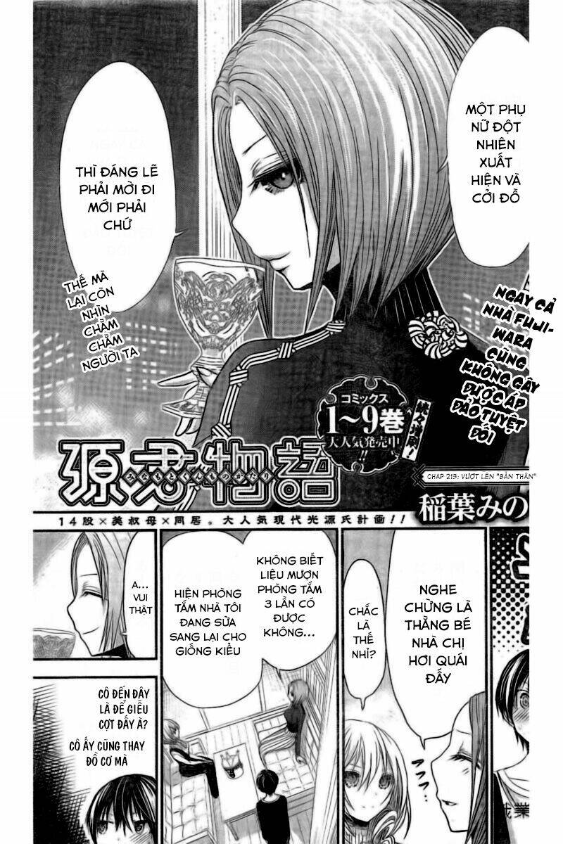 minamoto-kun monogatari chapter 213 1