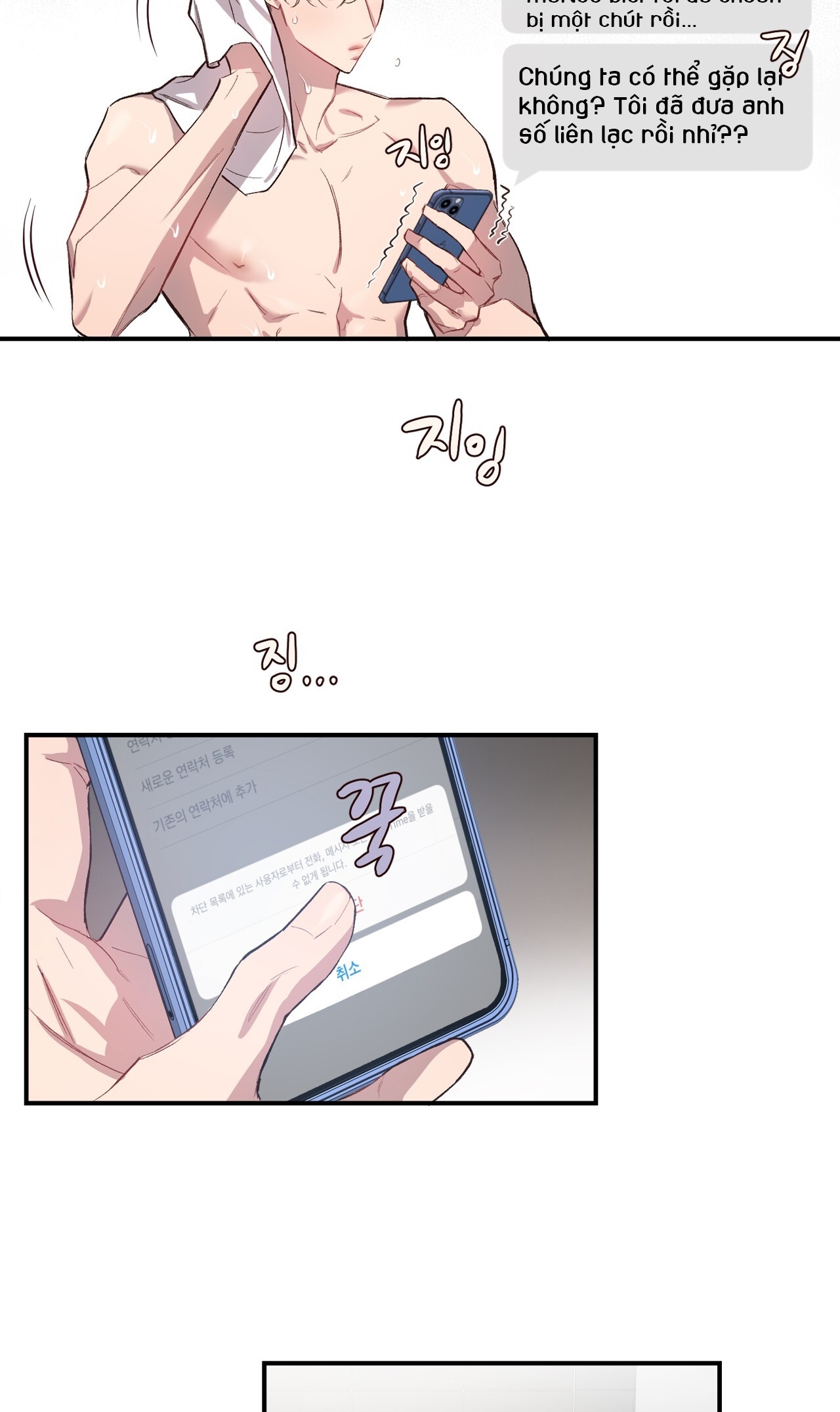 Điều Bí Mật Dưới Mái Tóc chapter 8.1 - Trang 11