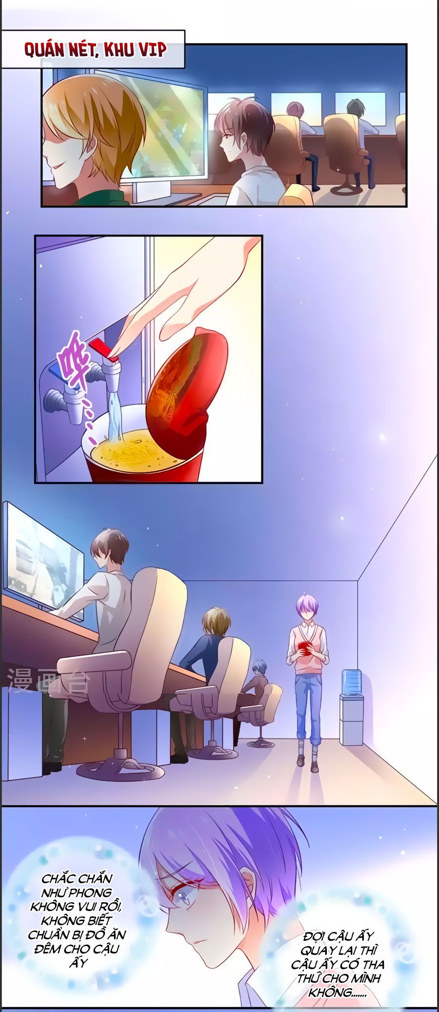 Boss Của Tôi Là Đại Thần chapter 2 - Trang 7