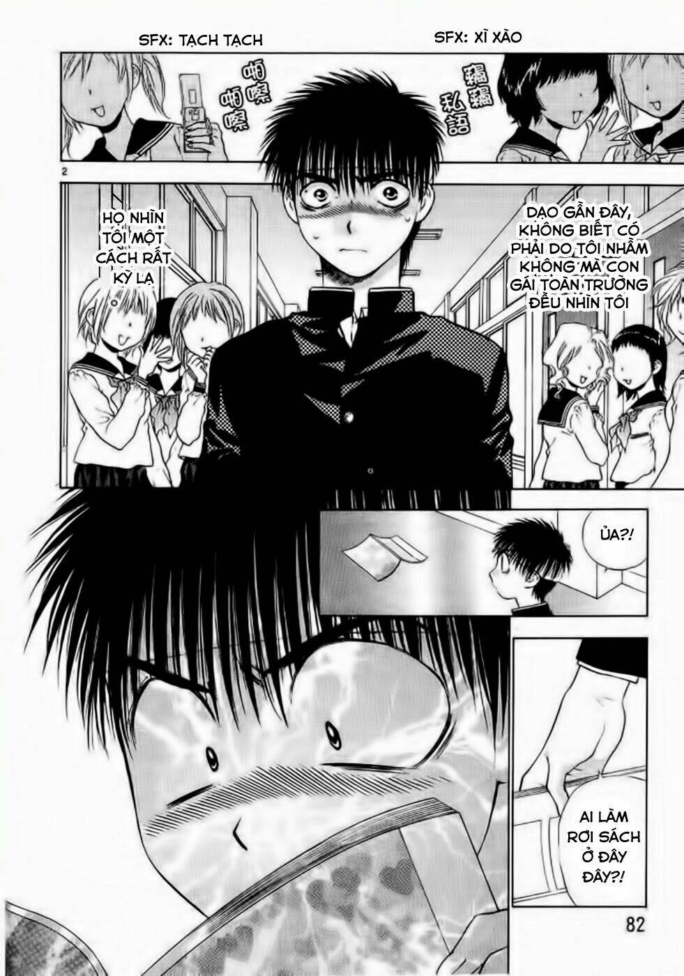 girls saurus dx chapter 56 3