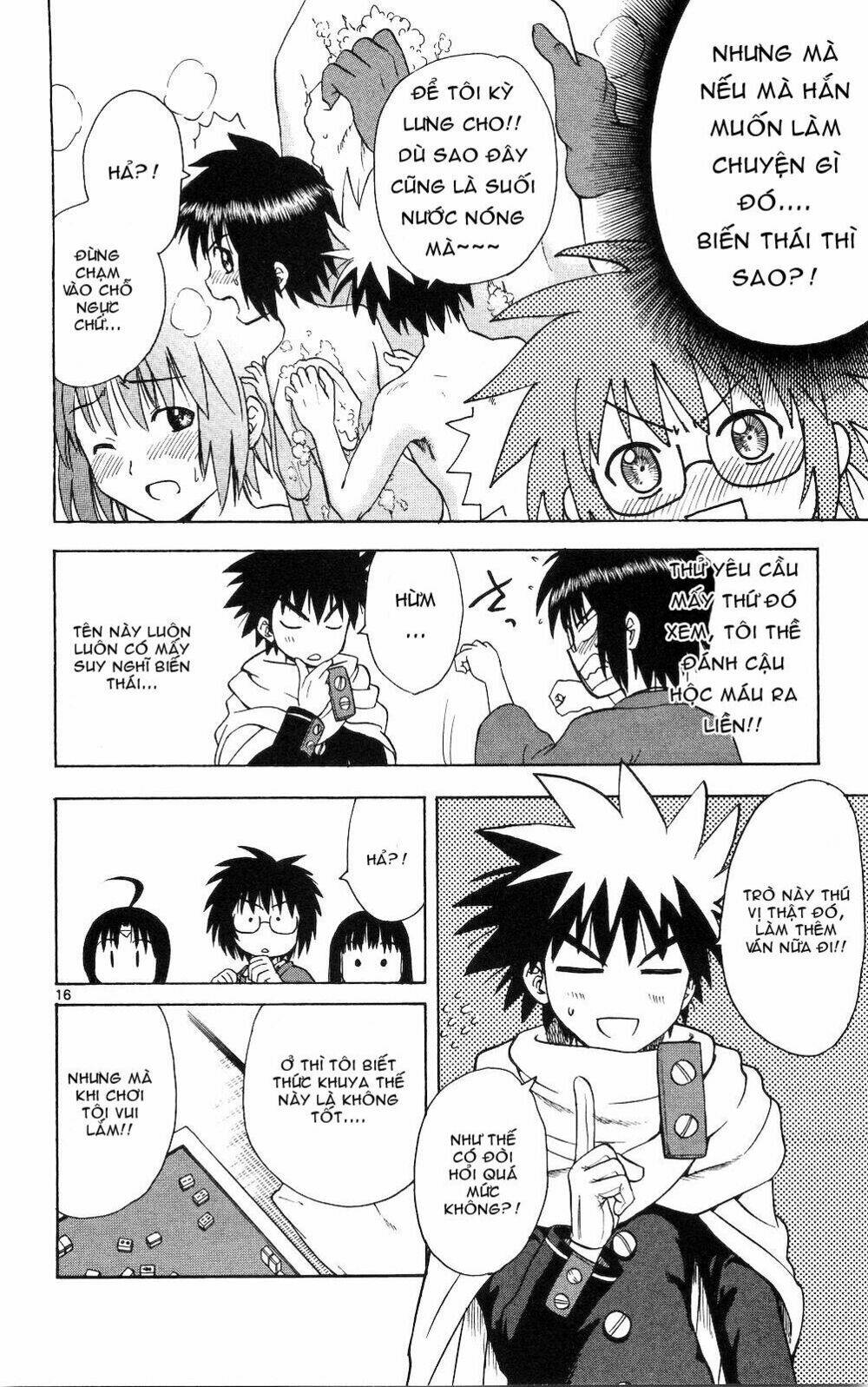 hajimete no aku (caf) chapter 49 25