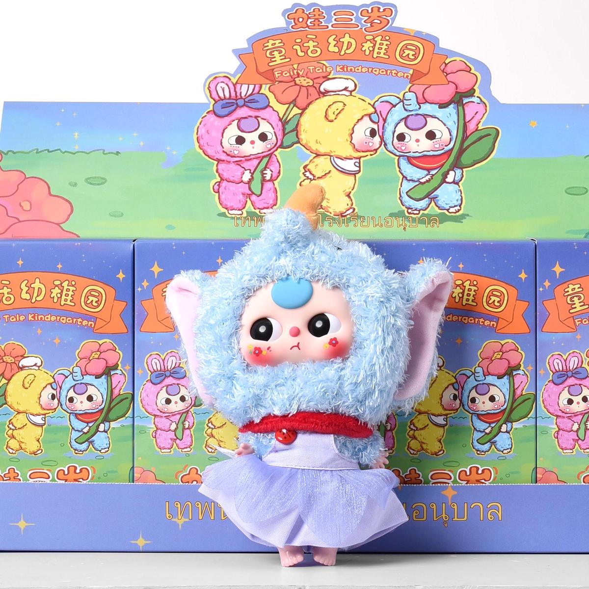 Thú Bông Fairy Tale Kindergarten - Baby Three 0019A4 (Sản Phẩm Bên Trong Là Ngẫu Nhiên)