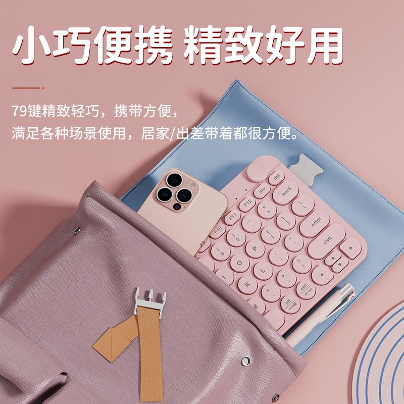 Phong cách mới nhất của MCHOSE Maicong KB898 Bàn phím chế độ kép Bluetooth không dây mới với độ tương phản màu kép Bàn phím văn phòng tắt tiếng di động