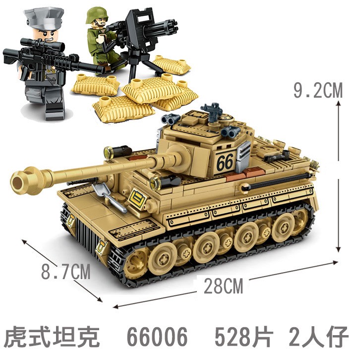 Lego xe tăng, đồ chơi lego mini xe lắp ráp 66006 528pcs, đồ chơi cho bé nhựa abs loại 1 - Quà tặng ý