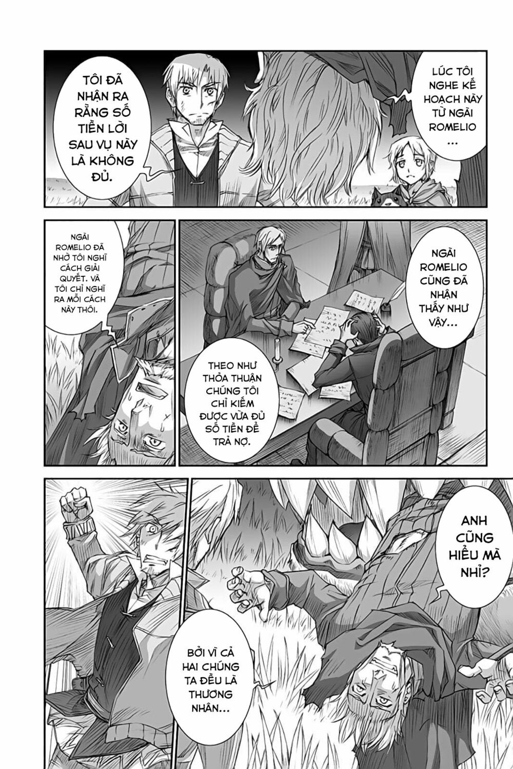 ookami to koushinryou chapter 34 14