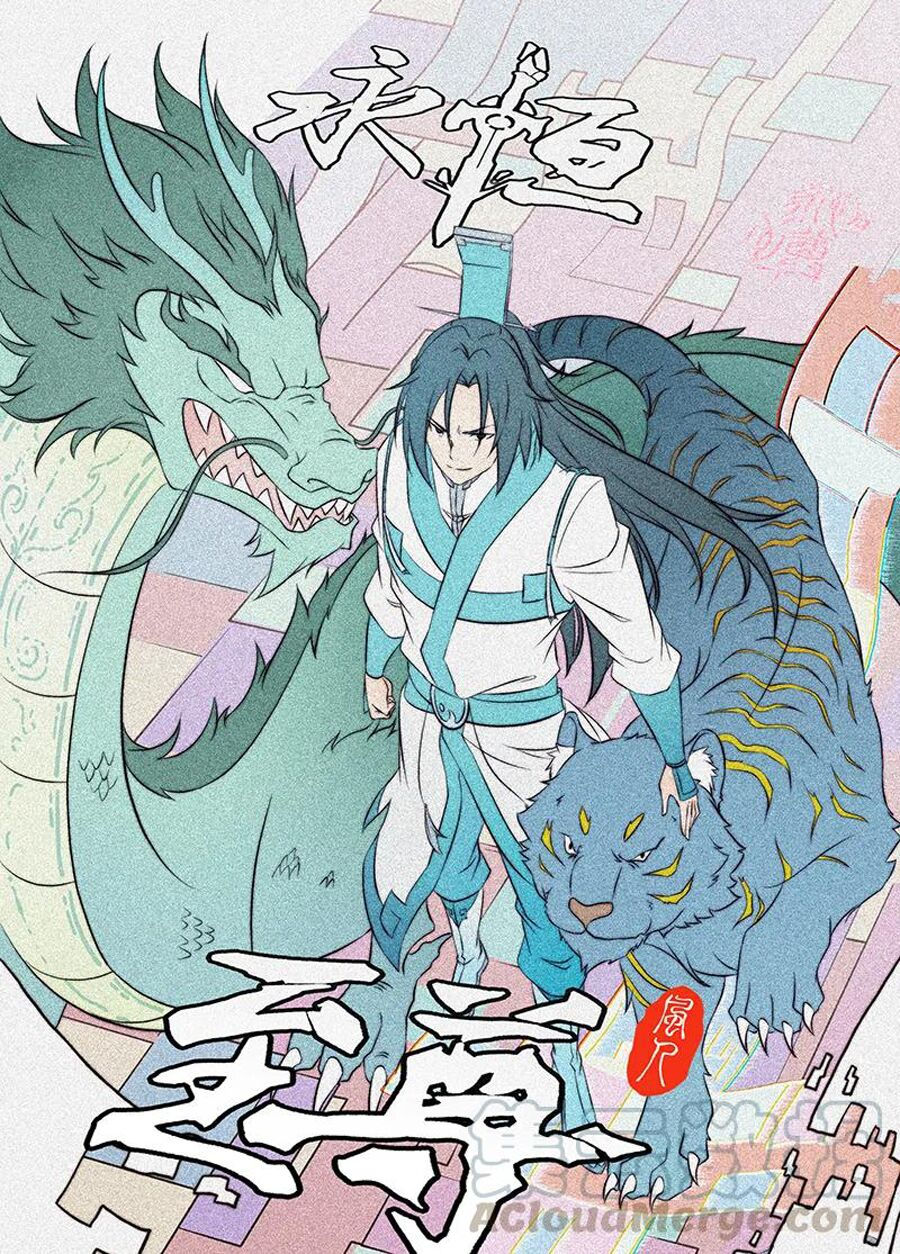 vĩnh hằng chí tôn chapter 218 1