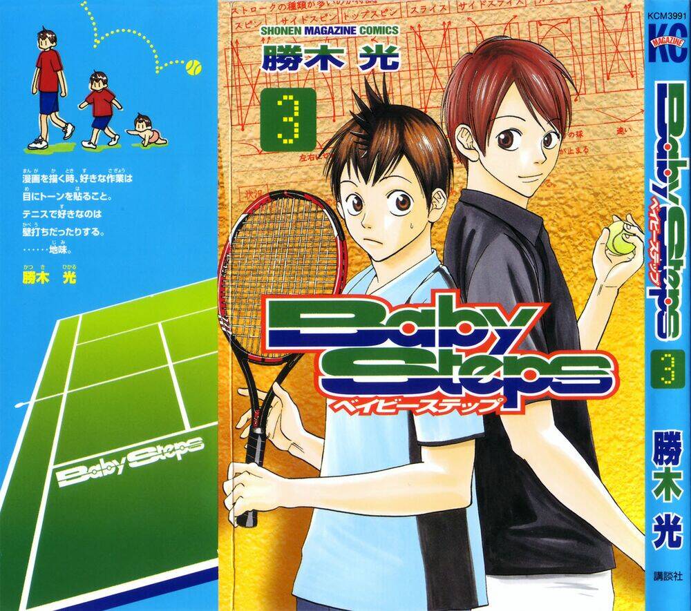 baby steps chapter 15 3