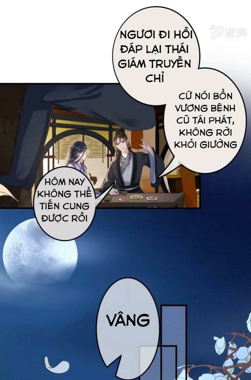 sủng phi của vương chapter 97 19