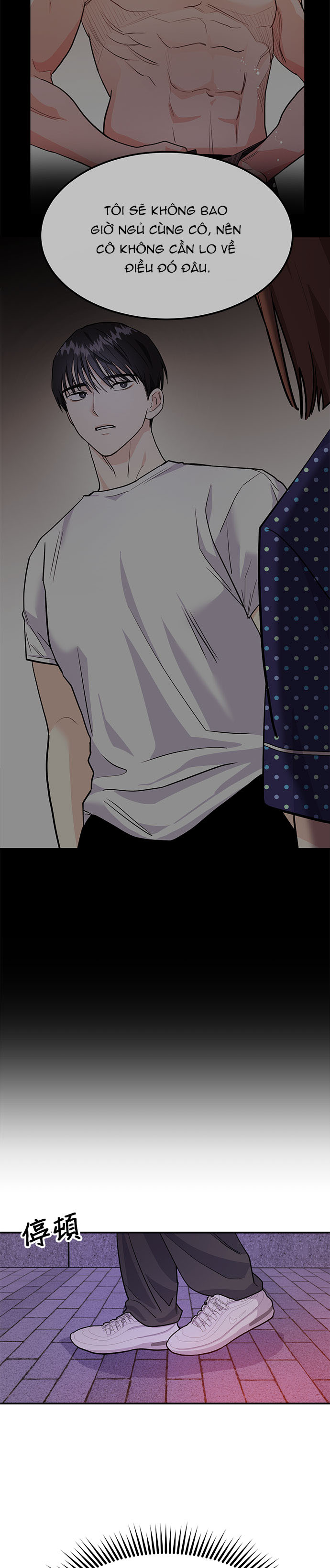 muốn x cùng tôi không? chapter 6.2 21