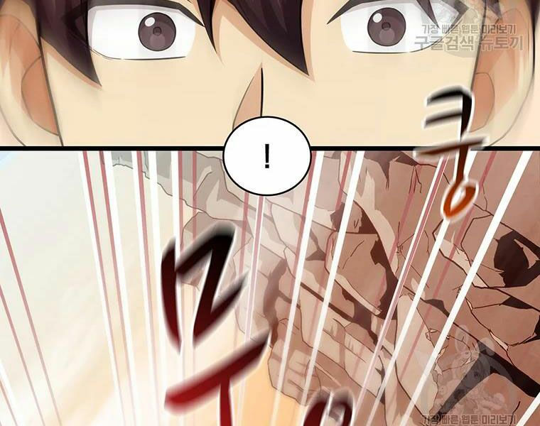 arcane sniper chapter 54 105