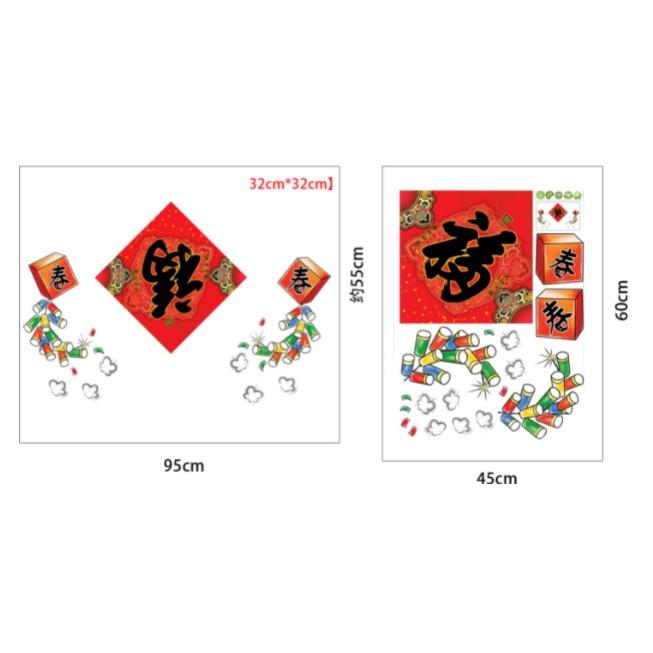 Decal trang trí Tết - Phúc lớn Xuân nhỏ cùng 2 dây pháo nhỏ