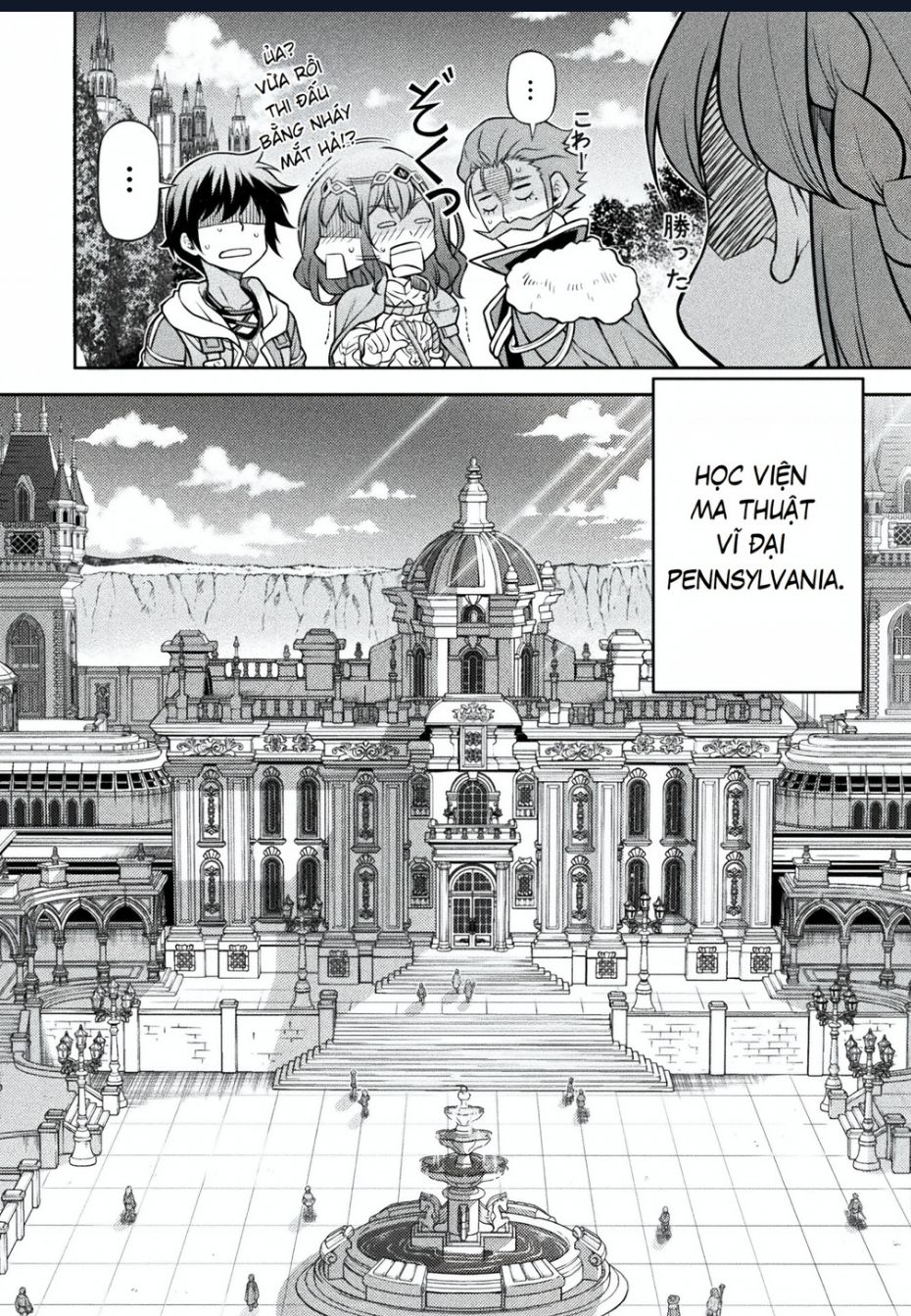 Drawing: Saikyou Mangaka Wa Oekaki Skill De Isekai Musou Suru! chapter 124~127 New!! 38