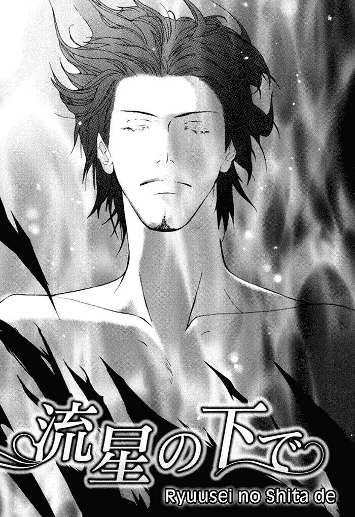 koi o kataranai kuchibiru chapter 1 9