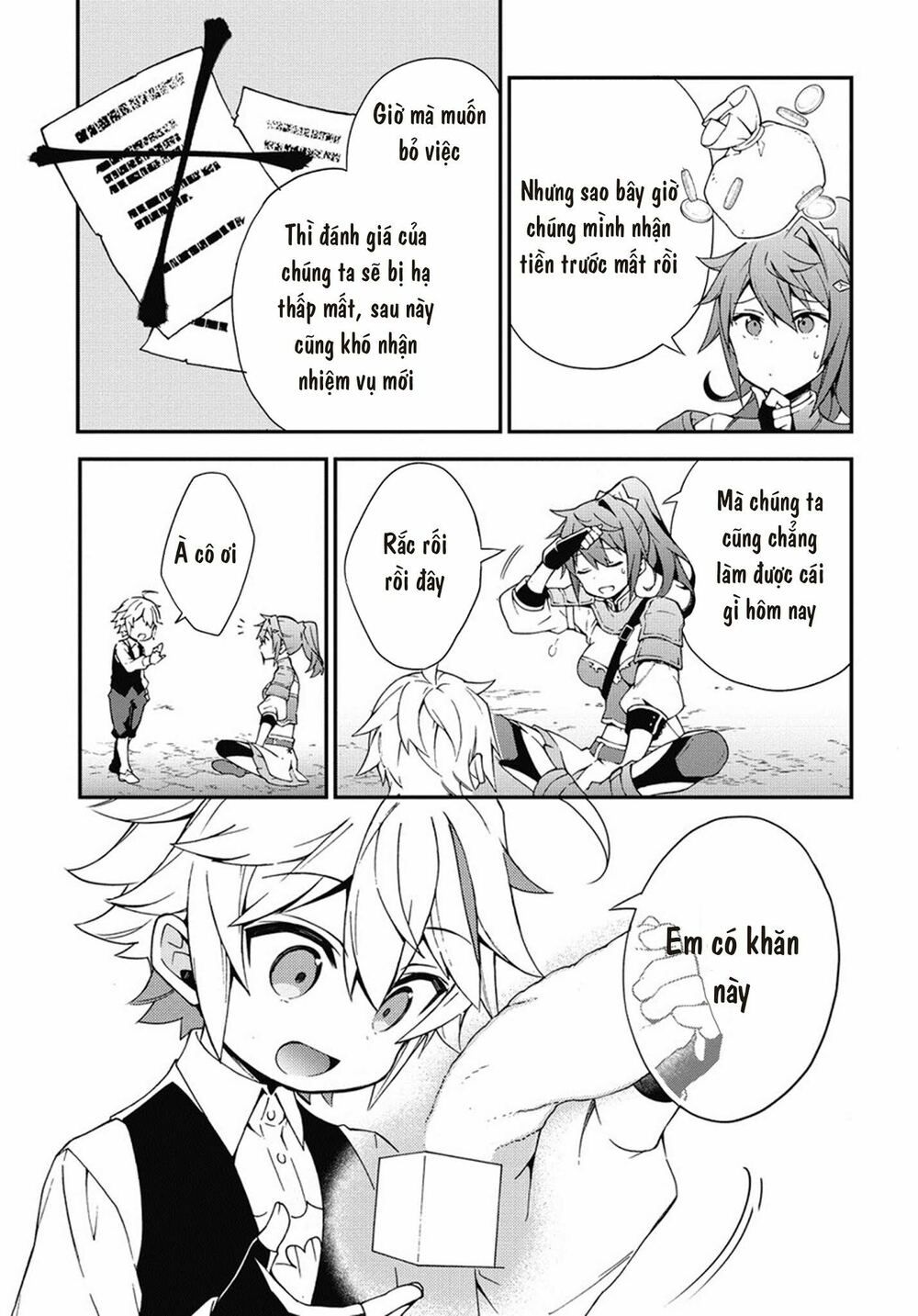 tensei kizoku no isekai boukenroku ~jichou wo shiranai kamigami no shito~ chapter 3 15