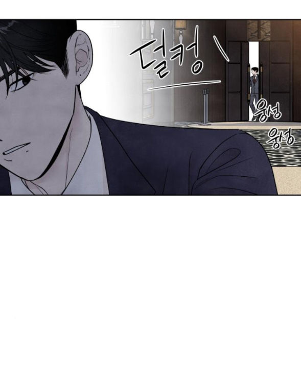 điều khiến tôi quyết tâm muốn chết chapter 58.2 22