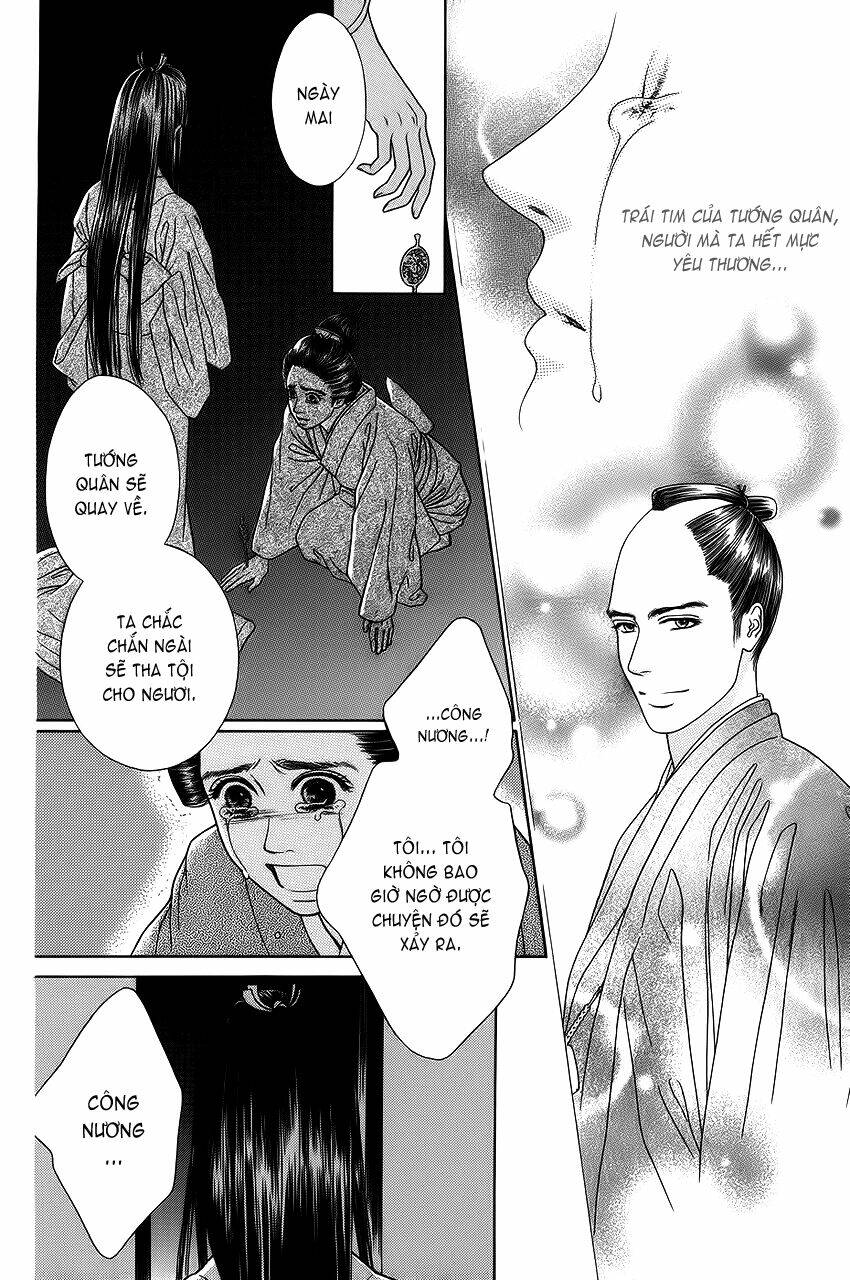 kudoki - shinyaku kabukie maki chapter 1 34