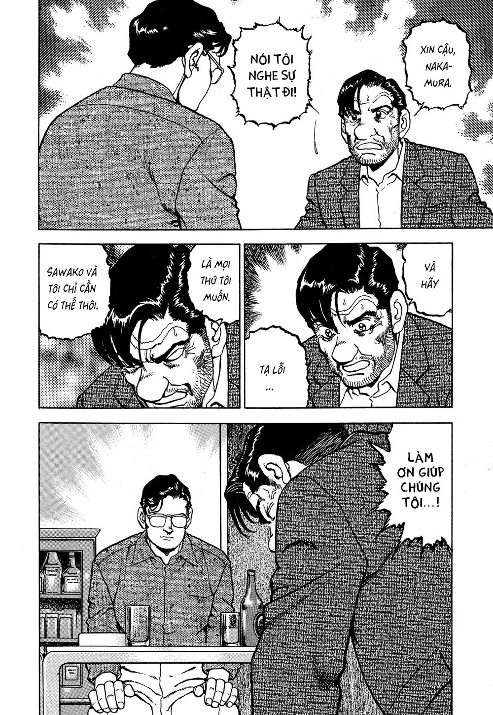 seizon life chapter 17 10