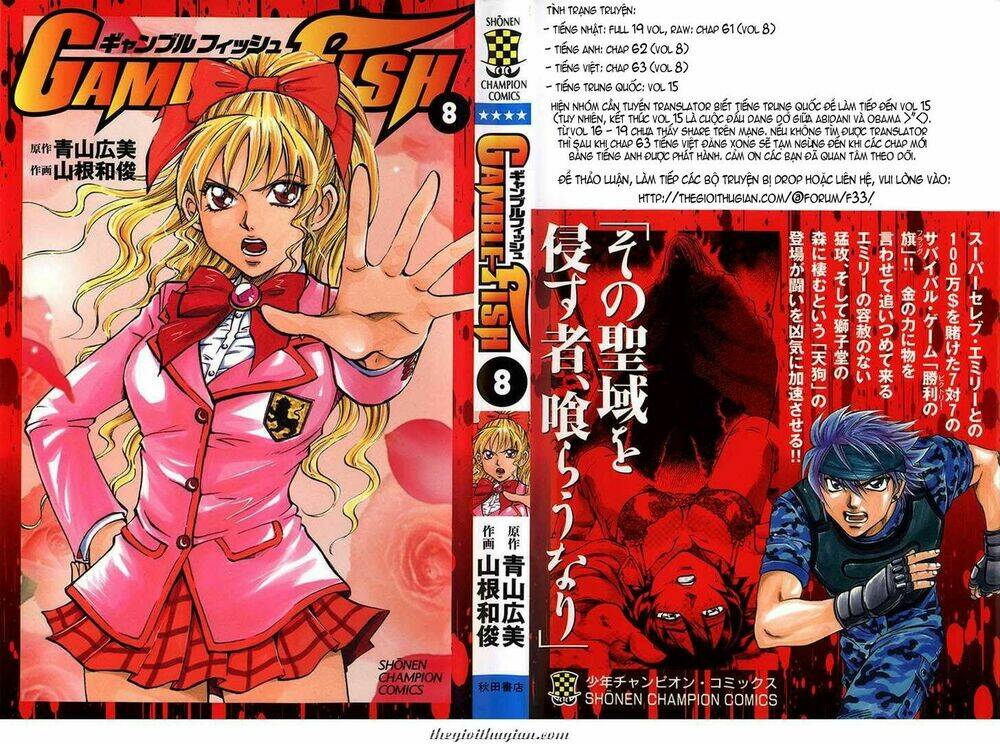 gamble fish chapter 61 1