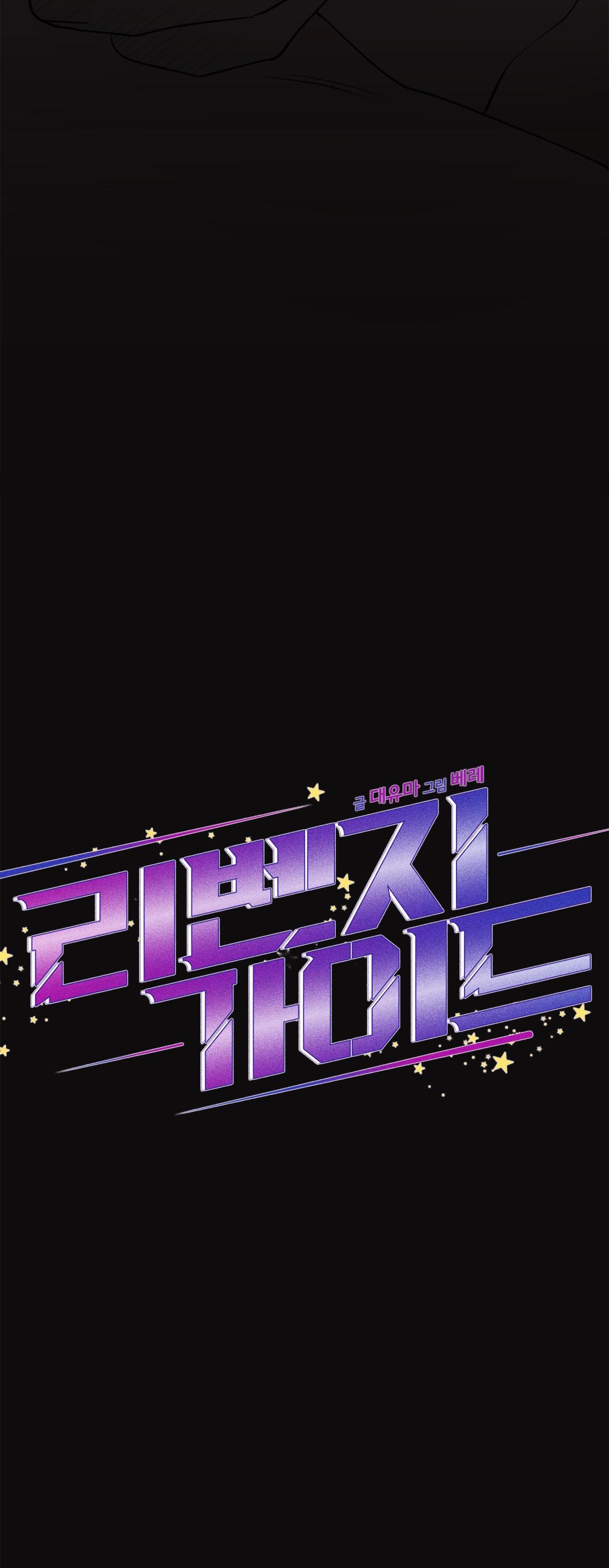 guide esper ngắn chapter 1.1 13