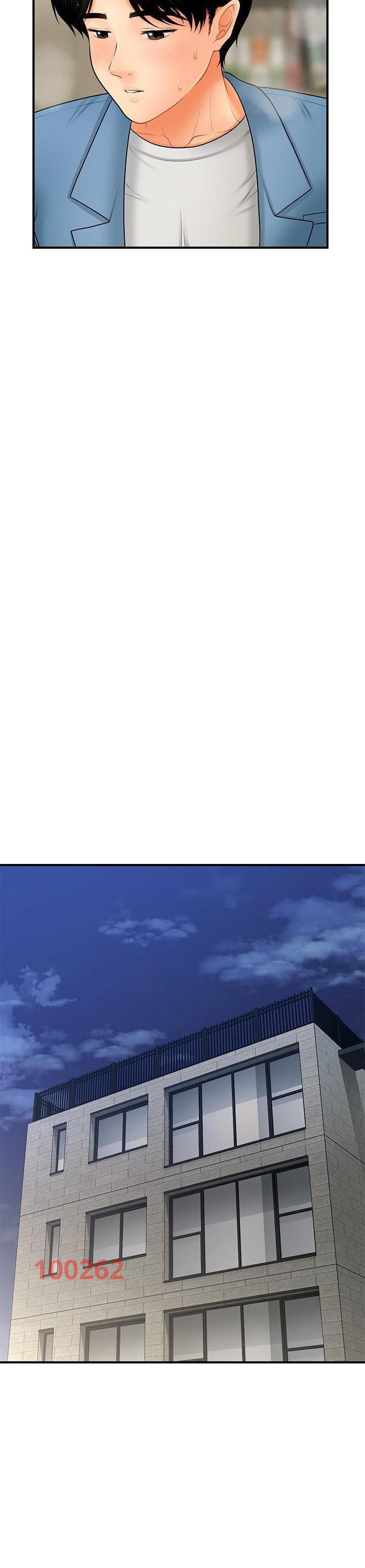 này anh đẹp trai chapter 71 28