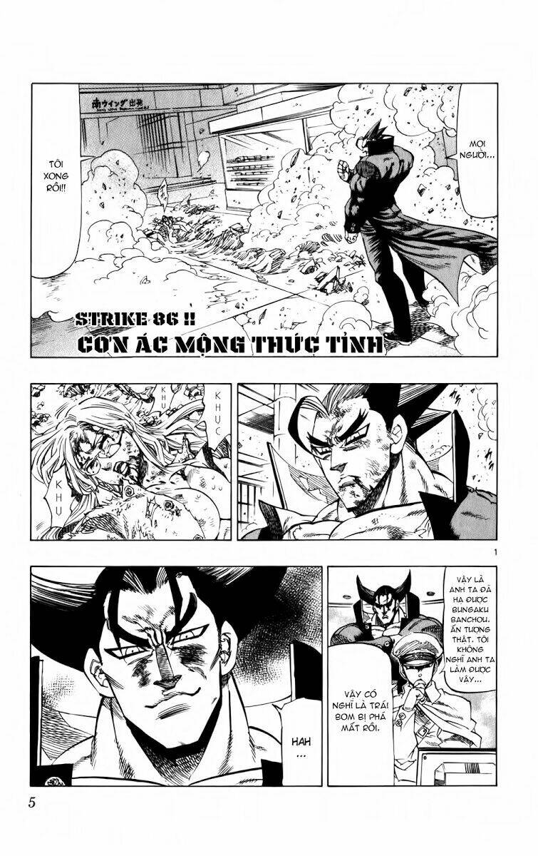 kongou banchou chapter 86 7