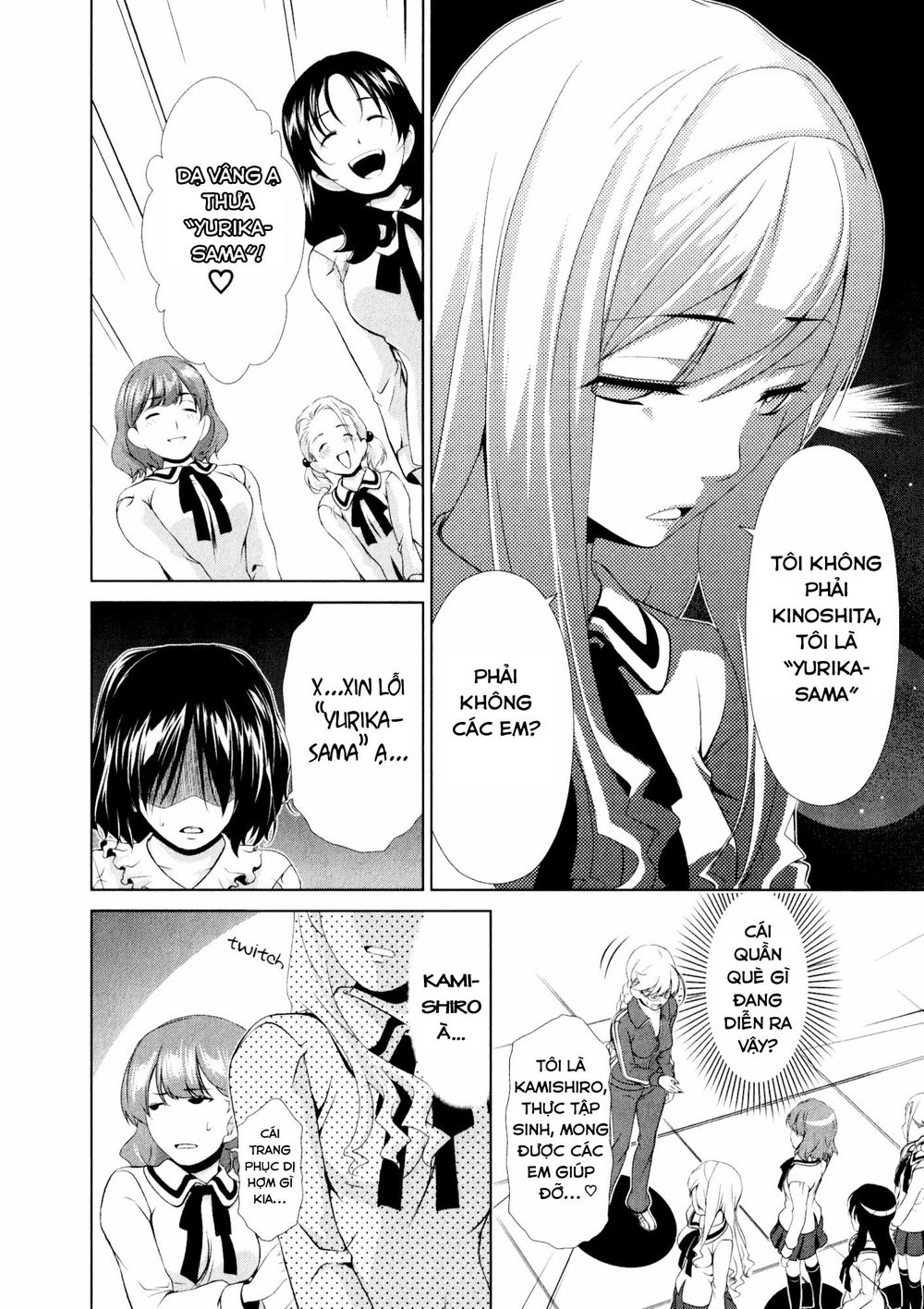 yuricam chapter 33 10