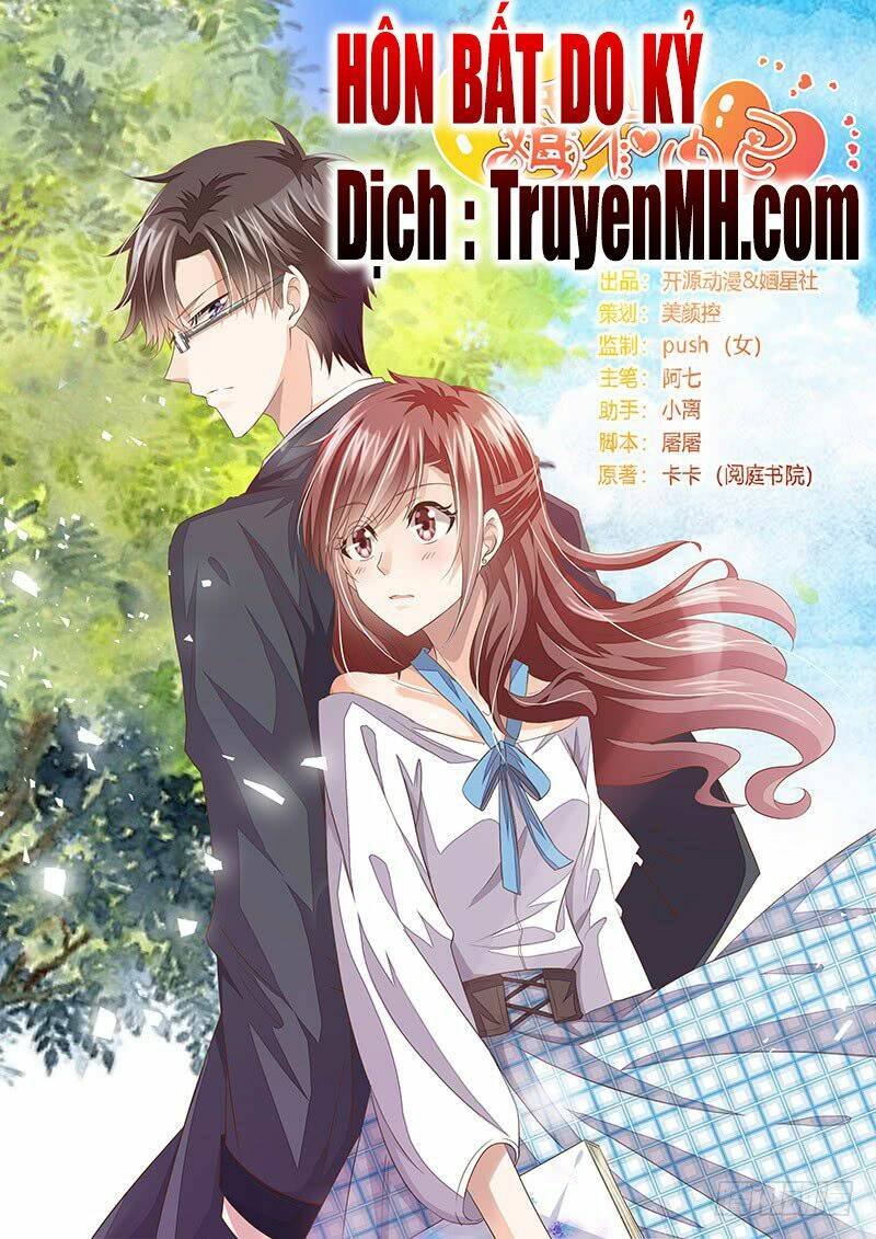 hôn bất do kỷ chapter 12.5 1