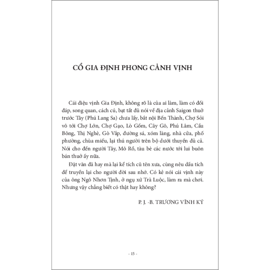 Gia Định phong cảnh vịnh