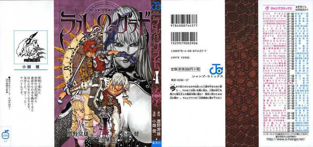 rồng xanh grado chapter 23 2