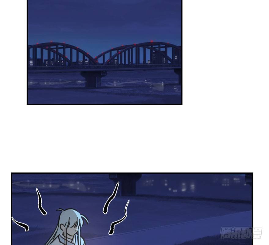 Bắt Lấy Ngao Ngao chapter 37 - Trang 55