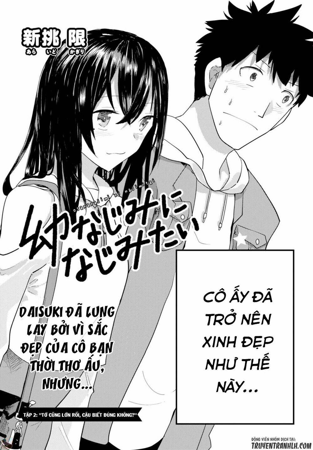 osananajimi ni najimitai(dot) chapter 2 4