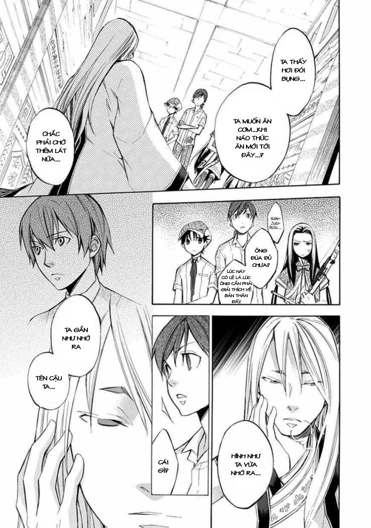 aphorism chapter 25 6