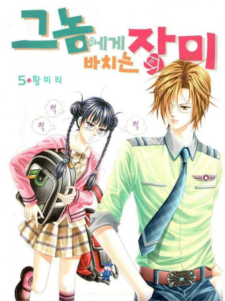 hoa hồng tặng anh chapter 17 1