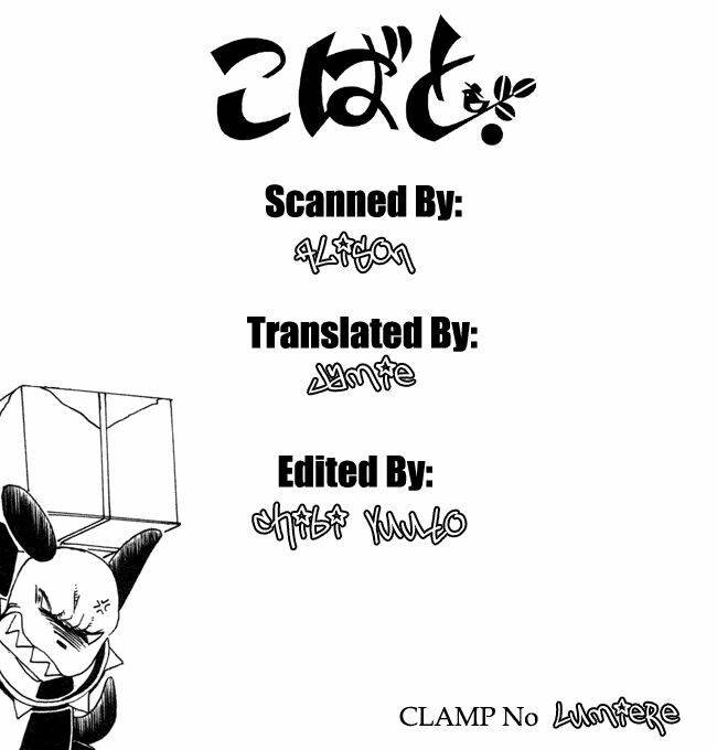 kobato chapter 24 14