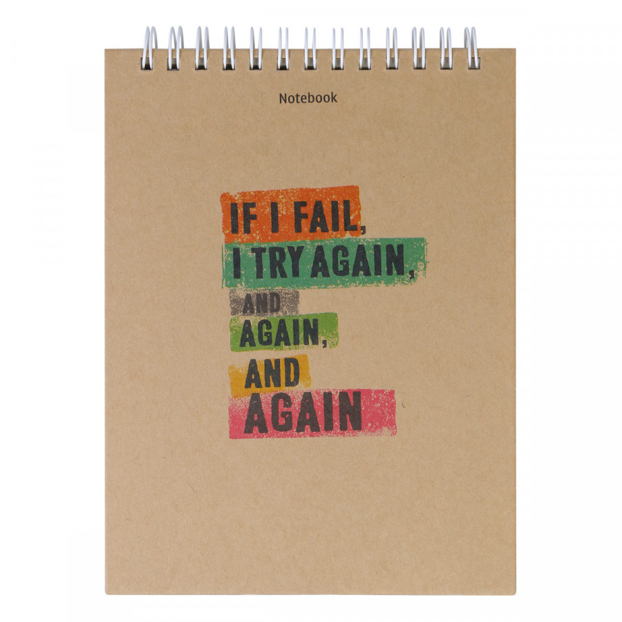 Notebook - If I Fail, I Try Again And Again And Again (Gáy Lò Xo)