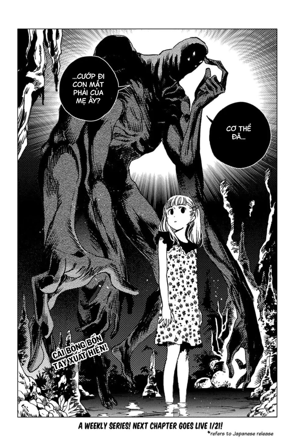 summer time render chapter 56 16