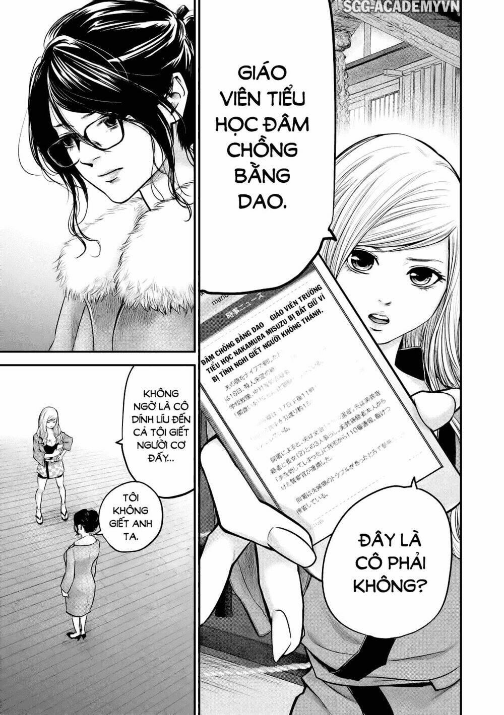 đạo luật nhiều vợ chapter 100 5